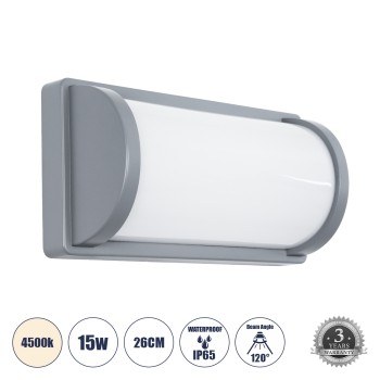 GLOBOSTAR® CELESTIAL 60695 Μοντέρνο Φωτιστικό Τοίχου - Απλίκα LED 15W 1575lm 120° AC 220-240V Αδιάβροχο IP65 Φυσικό Λευκό 4500K - Bridgelux SMD Chip - Γκρι Ματ - Μ26 x Π9 x Υ13.5cm - 3 Χρόνια Εγγύηση GLOBOSTAR® CELESTIAL 60695 Μοντέρνο Φωτιστικό Τοίχου - Απλίκα LED 15W 1575lm 120° AC 220-240V Αδιάβροχο IP65 Φυσικό Λευκό 4500K - Bridgelux SMD Chip - Γκρι Ματ - Μ26 x Π9 x Υ13.5cm - 3 Χρόνια Εγγύηση