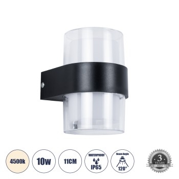 GLOBOSTAR® EMPIRE 60776 Μοντέρνο Φωτιστικό Τοίχου - Απλίκα LED 10W 1050lm 120° AC 220-240V Αδιάβροχο IP65 Φυσικό Λευκό 4500K - Bridgelux SMD Chip & TÜV SÜD Driver - Διάφανο & Μαύρο Ματ - M10 x Π11 x Υ13.5cm - 3 Χρόνια Εγγύηση GLOBOSTAR® EMPIRE 60776 Μοντέρνο Φωτιστικό Τοίχου - Απλίκα LED 10W 1050lm 120° AC 220-240V Αδιάβροχο IP65 Φυσικό Λευκό 4500K - Bridgelux SMD Chip & TÜV SÜD Driver - Διάφανο & Μαύρο Ματ - M10 x Π11 x Υ13.5cm - 3 Χρόνια Εγγύηση