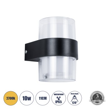 GLOBOSTAR® EMPIRE 60777 Μοντέρνο Φωτιστικό Τοίχου - Απλίκα LED 10W 1050lm 120° AC 220-240V Αδιάβροχο IP65 Θερμό Λευκό 2700K - Bridgelux SMD Chip & TÜV SÜD Driver - Διάφανο & Μαύρο Ματ - M10 x Π11 x Υ13.5cm - 3 Χρόνια Εγγύηση GLOBOSTAR® EMPIRE 60777 Μοντέρνο Φωτιστικό Τοίχου - Απλίκα LED 10W 1050lm 120° AC 220-240V Αδιάβροχο IP65 Θερμό Λευκό 2700K - Bridgelux SMD Chip & TÜV SÜD Driver - Διάφανο & Μαύρο Ματ - M10 x Π11 x Υ13.5cm - 3 Χρόνια Εγγύηση