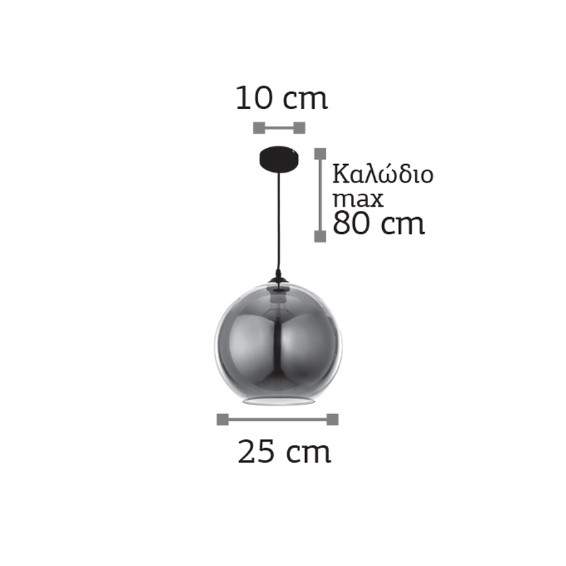 InLight Κρεμαστό φωτιστικό από φιμέ γυαλί 1XE27 D:25cm (4355-Β) InLight Κρεμαστό φωτιστικό από φιμέ γυαλί 1XE27 D:25cm (4355-Β)