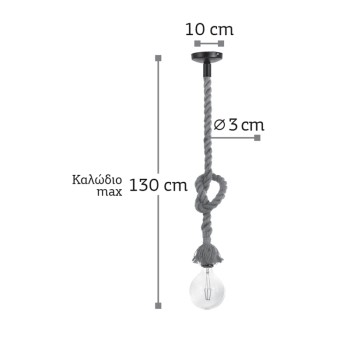 InLight Κρεμαστό φωτιστικό από καφέ σχοινί 1XE27 D:130cm (4381-1-BL) InLight Κρεμαστό φωτιστικό από καφέ σχοινί 1XE27 D:130cm (4381-1-BL)