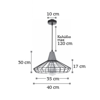 InLight Κρεμαστό φωτιστικό από μαύρο μέταλλο και ξύλο 1XE27 D:40cm (4389) InLight Κρεμαστό φωτιστικό από μαύρο μέταλλο και ξύλο 1XE27 D:40cm (4389)