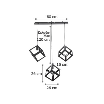 InLight Κρεμαστό φωτιστικό από μαύρο μέταλλο 3XE27 D:60cm (4400-3-BL-ΡΑΓΑ) InLight Κρεμαστό φωτιστικό από μαύρο μέταλλο 3XE27 D:60cm (4400-3-BL-ΡΑΓΑ)