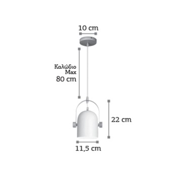 InLight Κρεμαστό φωτιστικό από λευκό μέταλλο και ξύλο 1XE27 D:11,5cm (6130-1-WH) InLight Κρεμαστό φωτιστικό από λευκό μέταλλο και ξύλο 1XE27 D:11,5cm (6130-1-WH)
