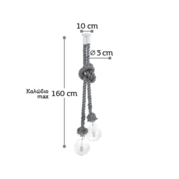 InLight Κρεμαστό φωτιστικό από καφέ σχοινί 2XE27 D:160cm (4381-2-BL) InLight Κρεμαστό φωτιστικό από καφέ σχοινί 2XE27 D:160cm (4381-2-BL)