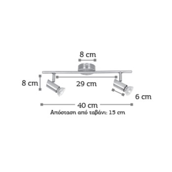 InLight Επιτοίχιο σποτ από μέταλλο σε οξυντέ απόχρωση 2XGU10 D:40cm (9076-2Φ-Οξυντέ) InLight Επιτοίχιο σποτ από μέταλλο σε οξυντέ απόχρωση 2XGU10 D:40cm (9076-2Φ-Οξυντέ)