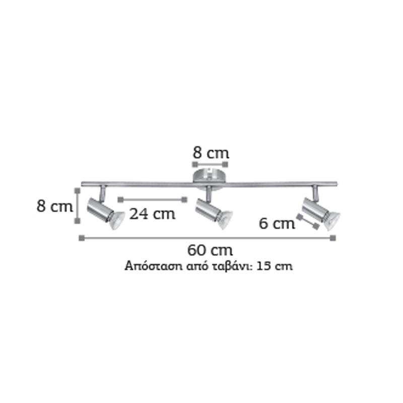 InLight Επιτοίχιο σποτ από μέταλλο σε νίκελ ματ απόχρωση 3XGU10 D:60cm (9076-3Φ-Νίκελ Ματ) InLight Επιτοίχιο σποτ από μέταλλο σε νίκελ ματ απόχρωση 3XGU10 D:60cm (9076-3Φ-Νίκελ Ματ)