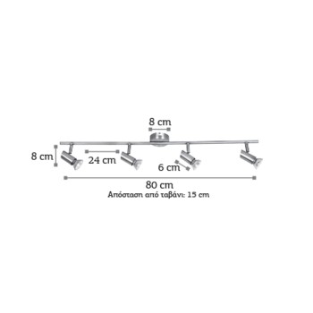 InLight Επιτοίχιο σποτ από μέταλλο σε όξυνε απόχρωση 4XGU10 D:80cm (9076-4Φ-Οξυντέ) InLight Επιτοίχιο σποτ από μέταλλο σε όξυνε απόχρωση 4XGU10 D:80cm (9076-4Φ-Οξυντέ)