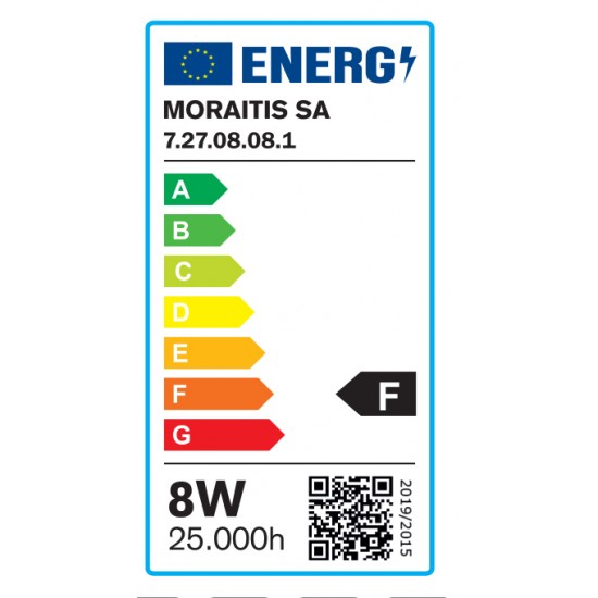 InLight E27 LED R63 8watt 3000Κ Θερμό Λευκό (7.27.08.08.1)