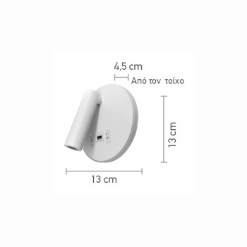 Inlight Επιτοίχιο φωτιστικό LED 12W 3000K από λευκό μέταλλο D:14cm (43418-WH) Inlight Επιτοίχιο φωτιστικό LED 12W 3000K από λευκό μέταλλο D:14cm (43418-WH)